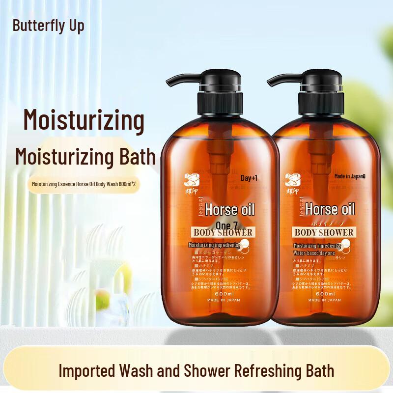 

Dieyin Horse Oil Moisturizing Shower Gel