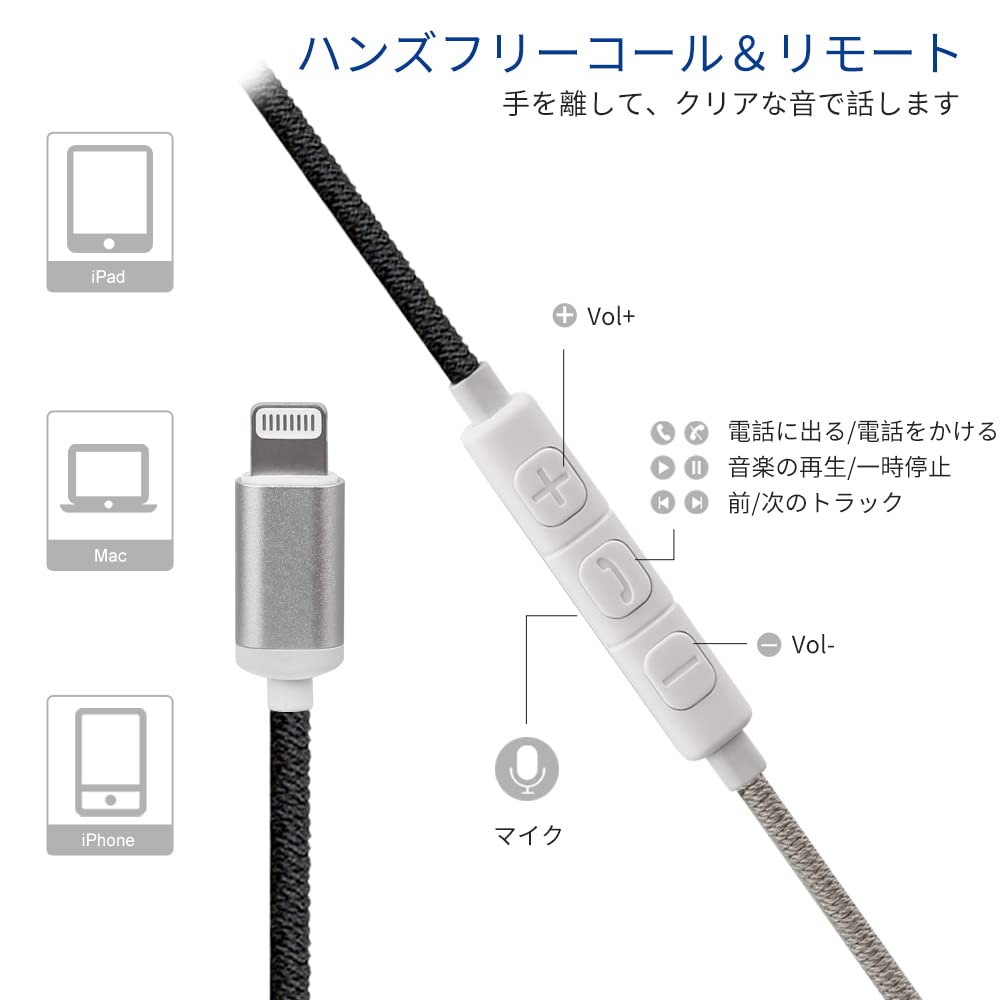 URIZONS Nylon Braided Dophone Wired Earphones Earphones Lighting With Mic Controller Noise Isolation Suitable for IP Max Tangle-Free - 12/mini/Pro/Pro