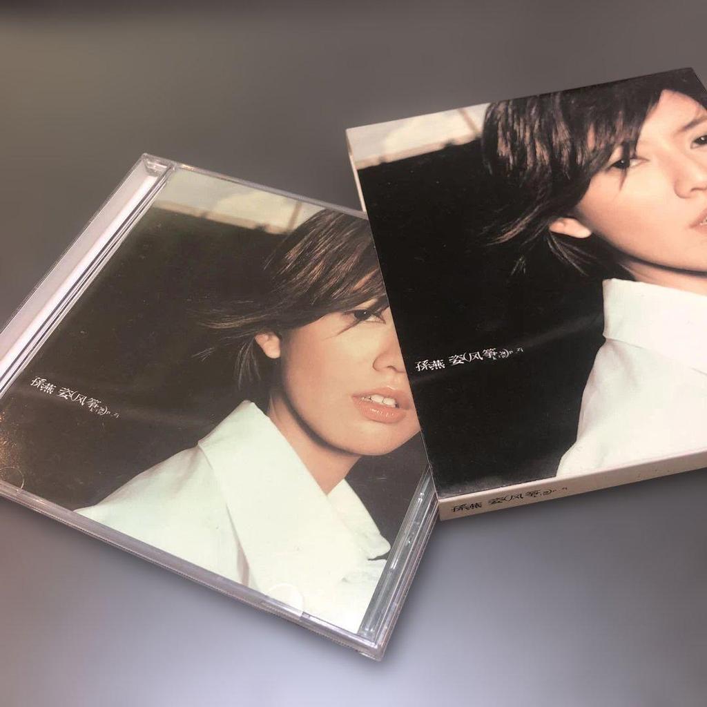 [USED] Taiwanese Yan-zi (Stephanie Sun) Kite