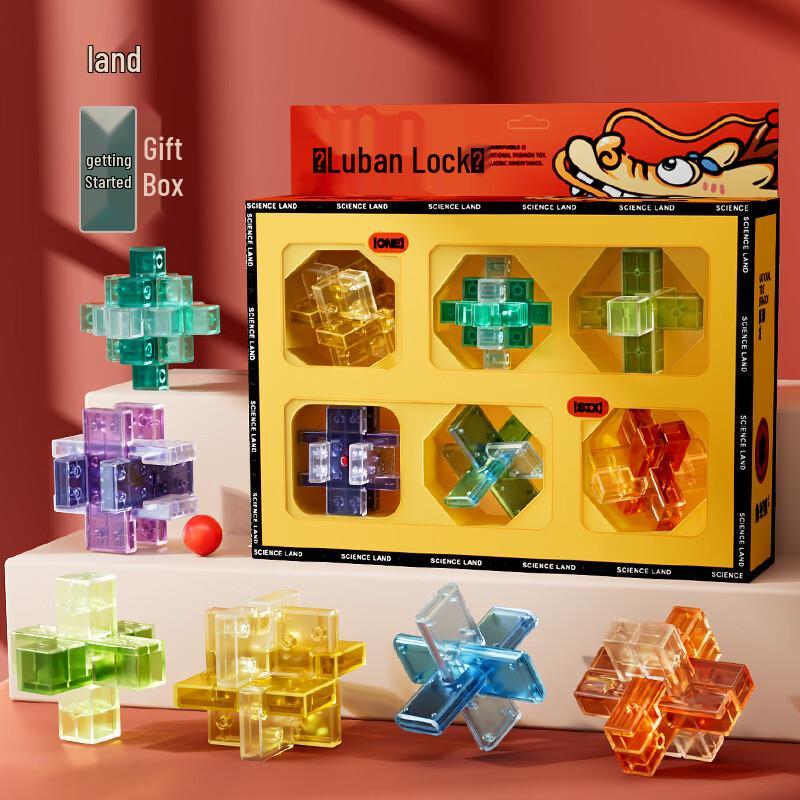Luban & Kongming Lock Brain Teaser Puzzle Set