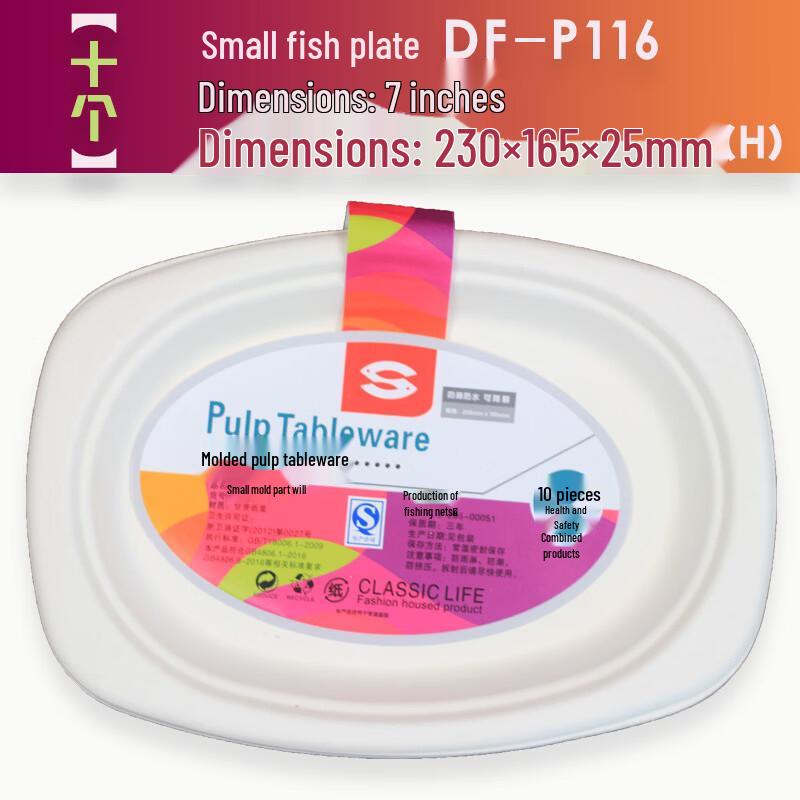 Ai Shang La Sugarcane Pulp Disposable Food Container