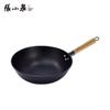 Zhang Xiao Quan 32cm Non-Coated Refined Iron Stir-fry Wok