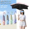 Petal UV Protection Heat 8 Sun Rain or Foldable Umbrella with Storage Ideal for Rainy School Women's Umbrella, Foldable, 100%, Sunshade, Shielding,