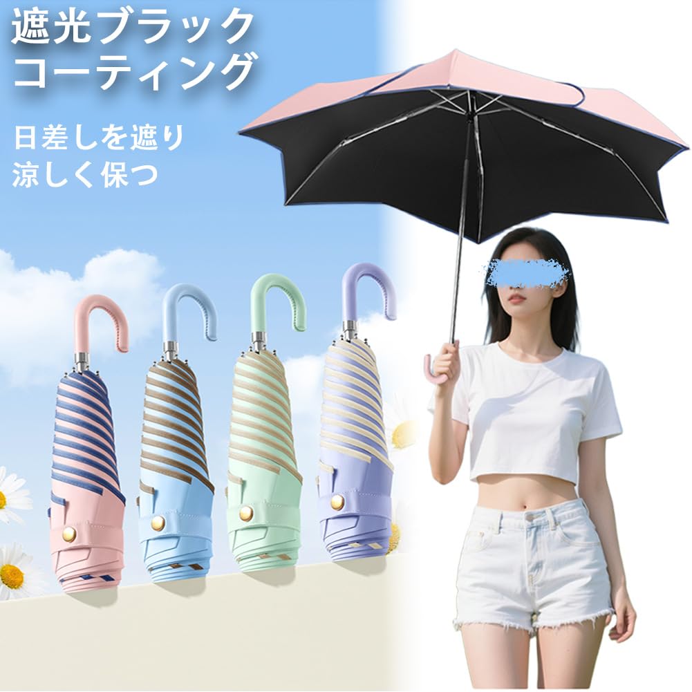 Petal UV Protection Heat 8 Sun Rain or Foldable Umbrella with Storage Ideal for Rainy School Women's Umbrella, Foldable, 100%, Sunshade, Shielding,