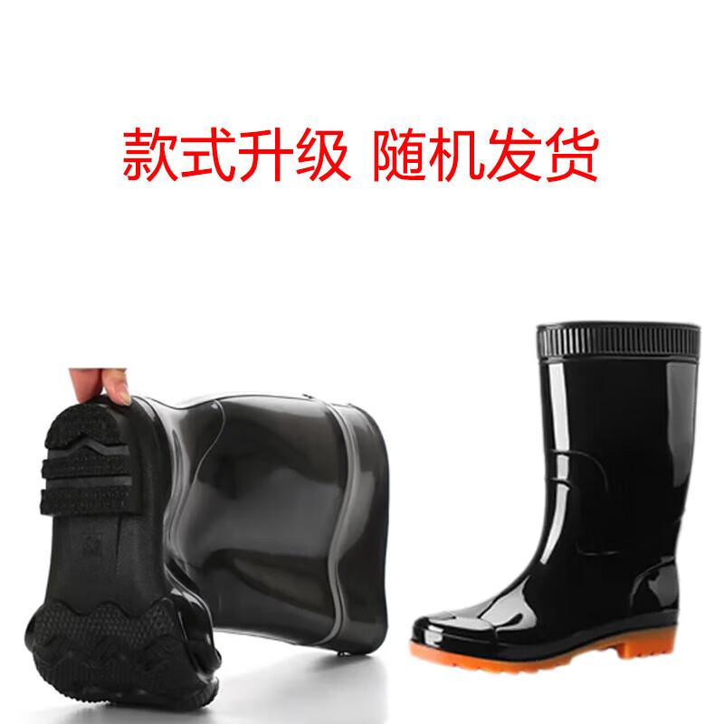 High-Top Rain Boots