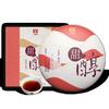 Organic Menghai Dayi Ripe Puer Tea Cake 300g, Rich Black Tea Gift Box for Men