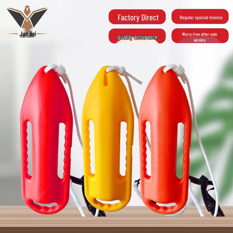 Junbei Large Inflatable-Free Water Rescue Float