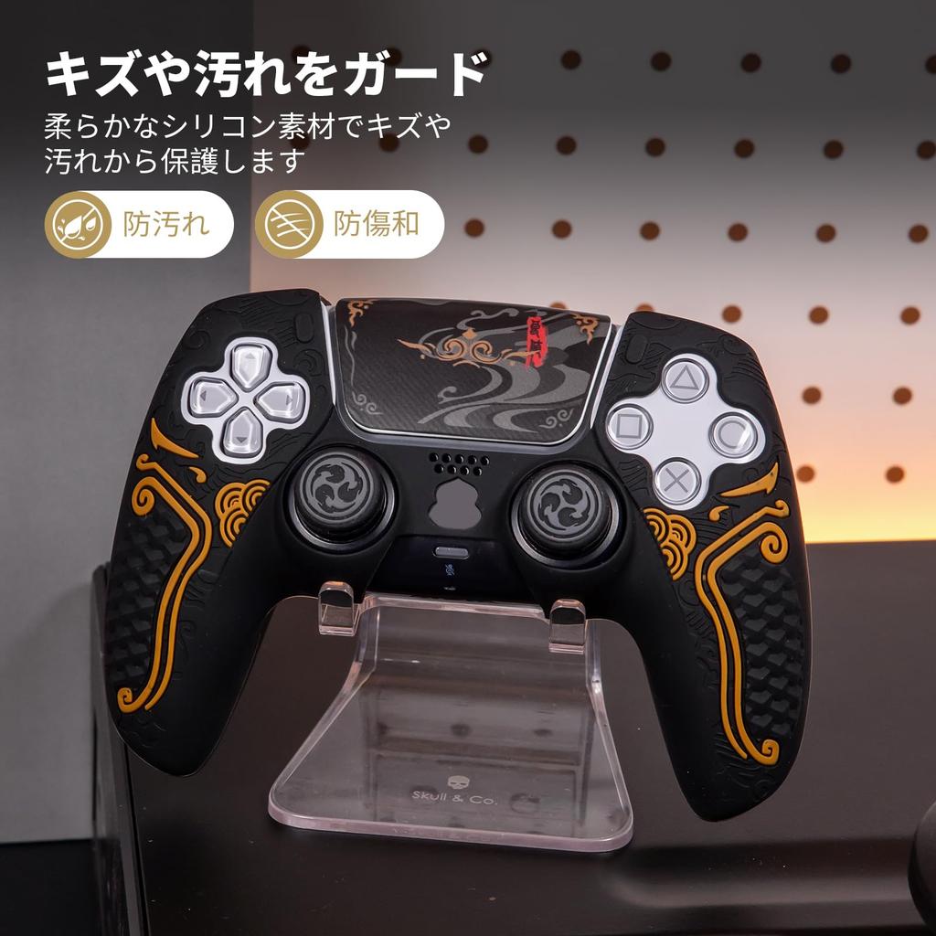 PMW PS5 Controller Silicone Protector Cover Compatible with PS5 DualSense Controller Includes Analog Stick Silicone Covers Touchpad Stickers