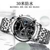 POEDAGAR 8058 Men's Quartz Watch Waterproof Luminous Multi-Function Fashion Wristwatch for Students