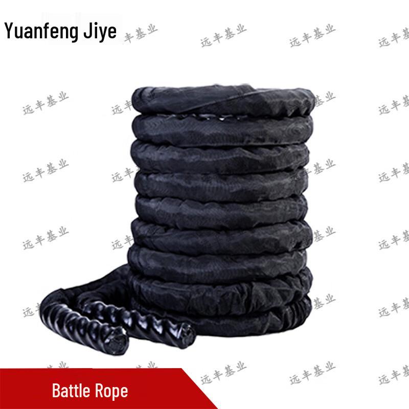 Yuanfeng Jiyuan Battle Rope