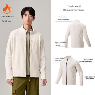 Men's Fire Shell Lightweight Warm Outdoor Jacket