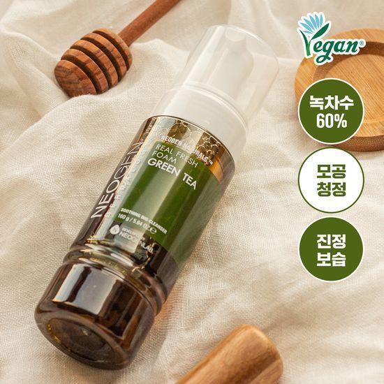 NEOGEN Real Fresh Cleansing Foam Green Tea 160g