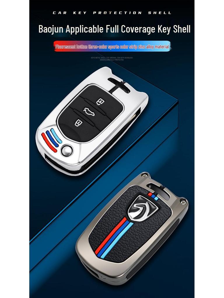 Baojun E200/100/560/330 250KM Coque de clé pliante