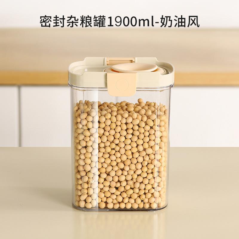 New Grain Sealed Tank Kitchen Storage Food Grade Plastic Tank Box Transparent Snack Tea Storage Tank