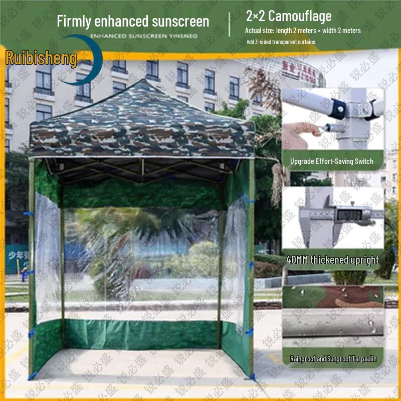 Ruibisheng Outdoor Camouflage Folding Tent Canopy