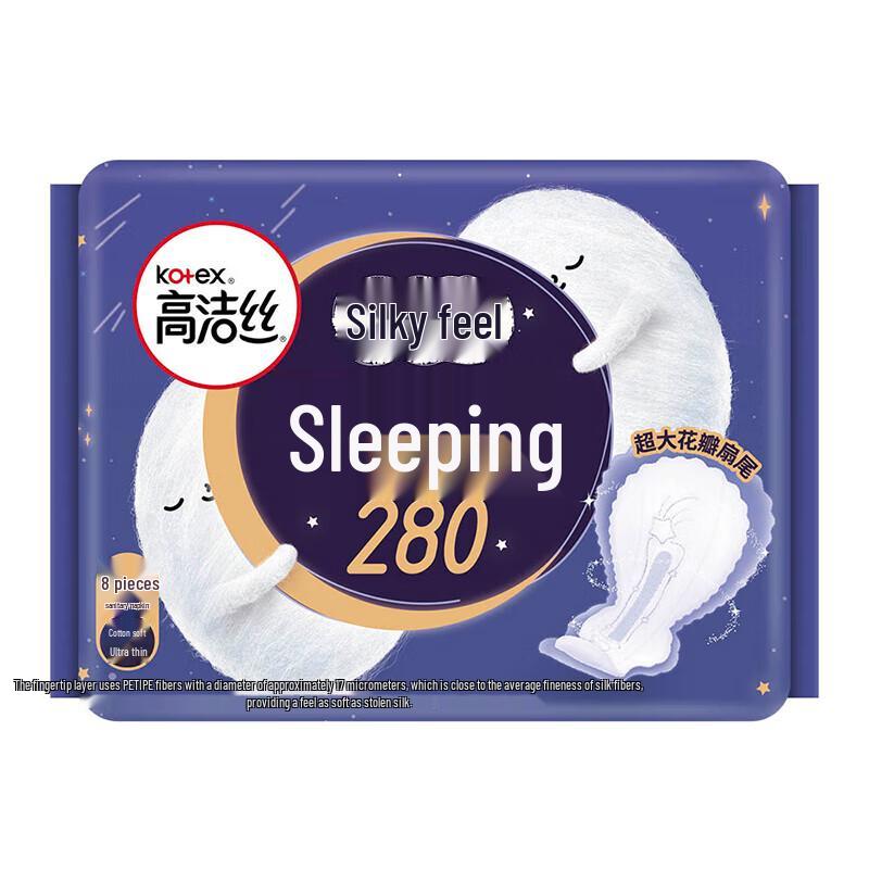 KOTEX Silk Feel Ultra-Thin Sanitary Pads