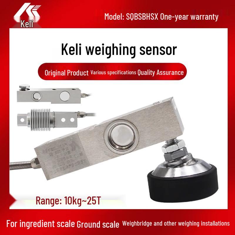 KeLi SQB 1t Platform Scale Sensor - Cantilever Beam SB Weighing Sensor for Small Floor Scales