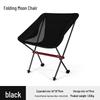 HJS067 Ultralight Portable Folding Moon Chair
