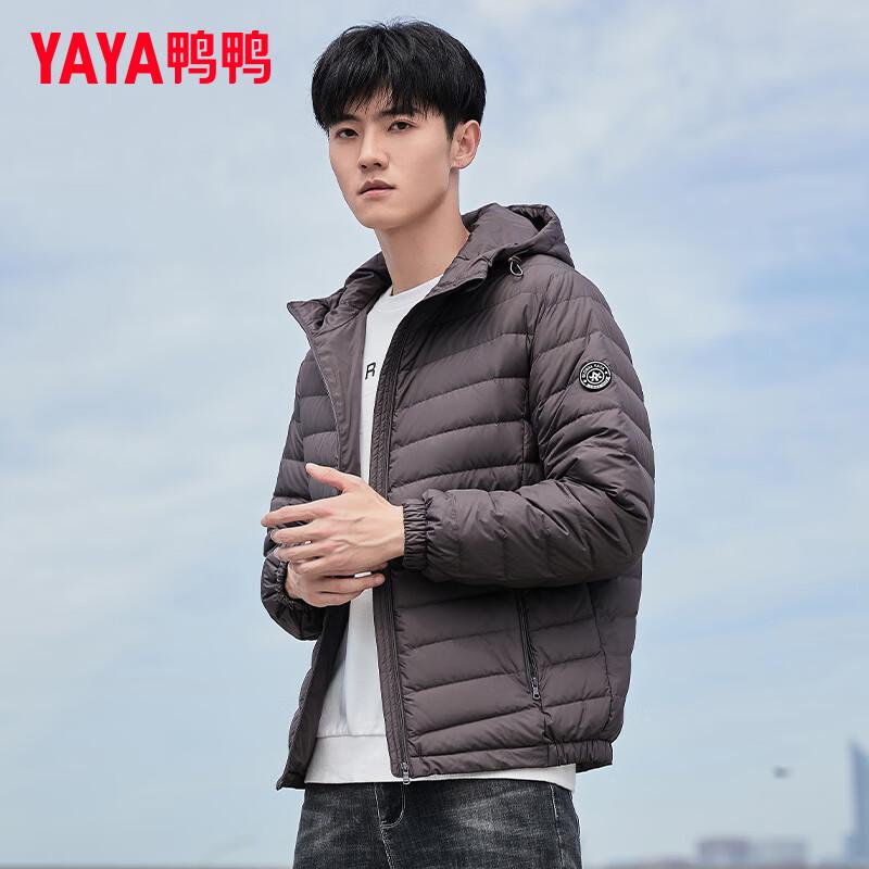 Men's Lightweight Hooded Duck Down Jacket