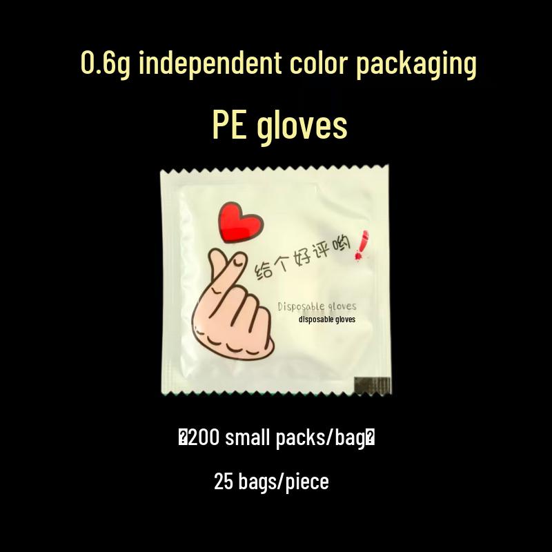 Anbikang Disposable PE Gloves