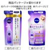 Nivea Cleansing Oil Beauty Skin Refill 170ml 170ml (x 1)