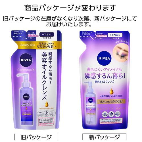 Nivea Cleansing Oil Beauty Skin Refill 170ml 170ml (x 1)