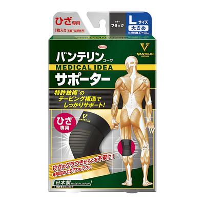Vantelin Knee Supporter L Size (37-4cm Knee Circumference) Black - Alleviates Knee Stress