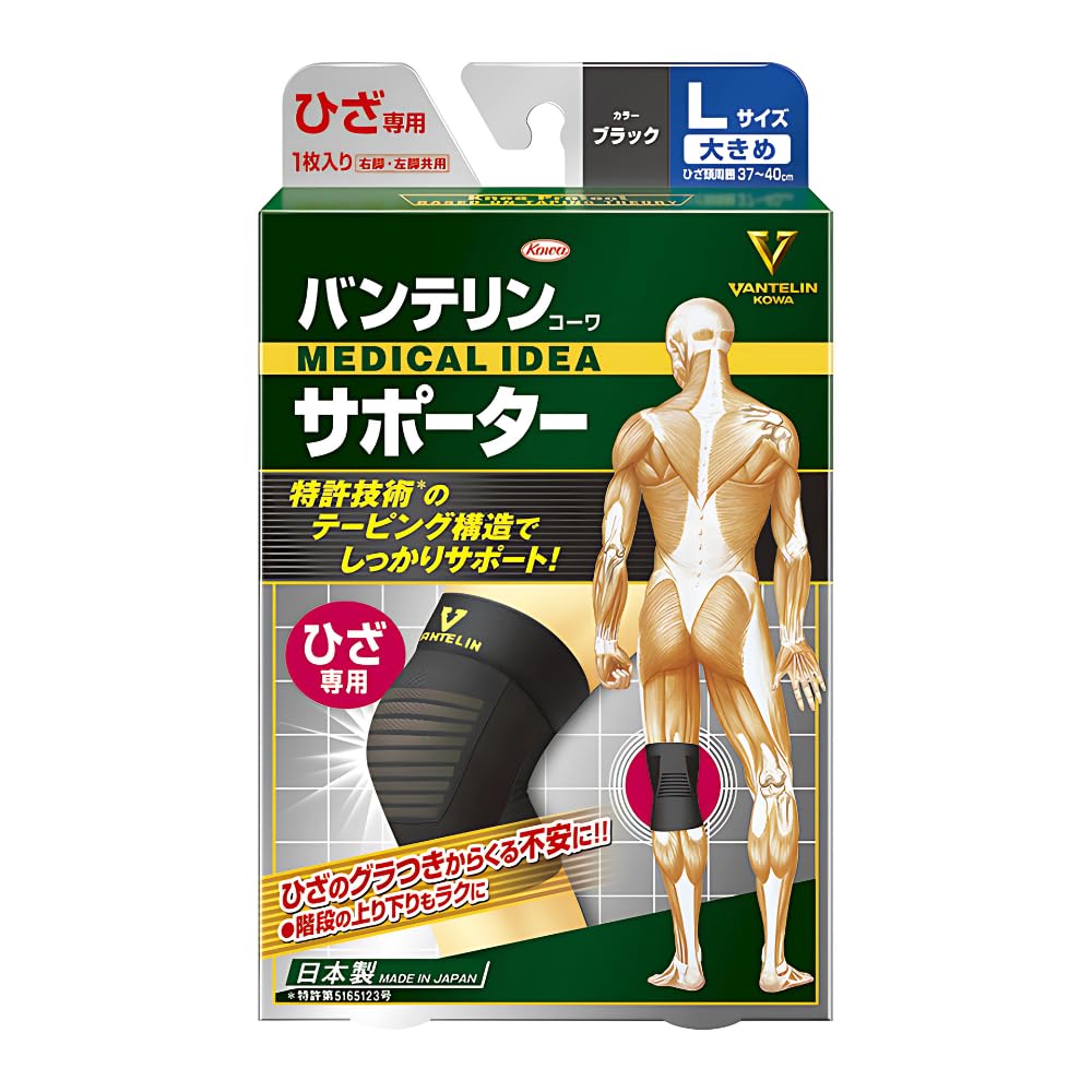 

Наколенник Vantelin Размер L (37-4см Окружность колена) Черный - Снимает нагрузку с коленей