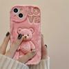 Cute Pink Teddy Bear & Love Pattern Phone Case For Samsung Galaxy S26 Ultra S25 S24 S23 S22 S21 S20 Plus A56 A54 A53 A16 Cover