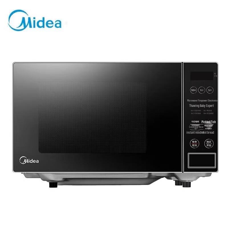 Midea 20L Smart Steaming Microwave Oven PM2003
