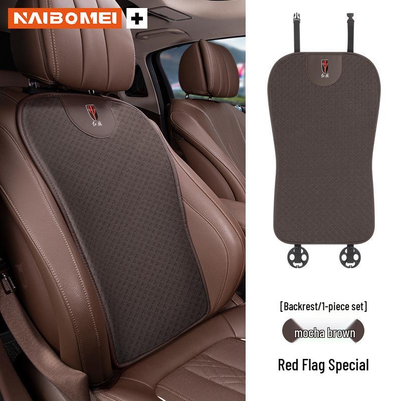 Universal Ice Silk Seat Cushion and Lumbar Support for Hongqi HS5, HS7, H5, H7, EHS3, HS9 - Four Seasons Use