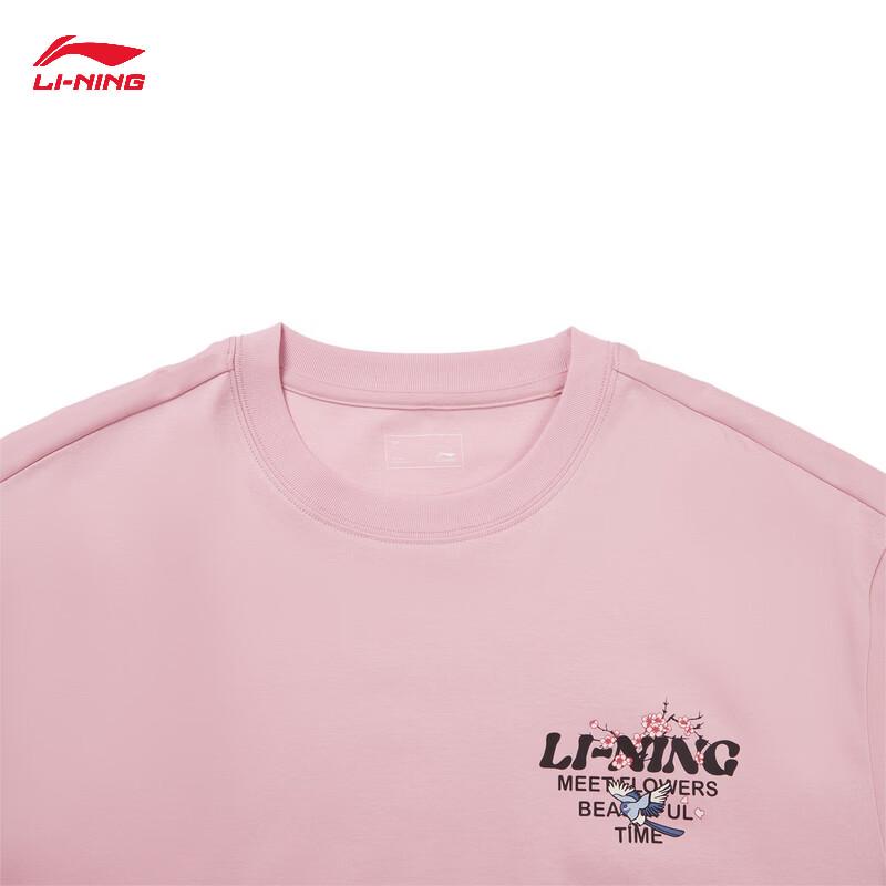 Li-Ning 2026 Unisex Logo Short Sleeve T-Shirt