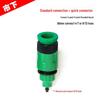 Multifunctional Quick Connector for 4/7mm or 8/12mm Hose Micro-Spray Systems