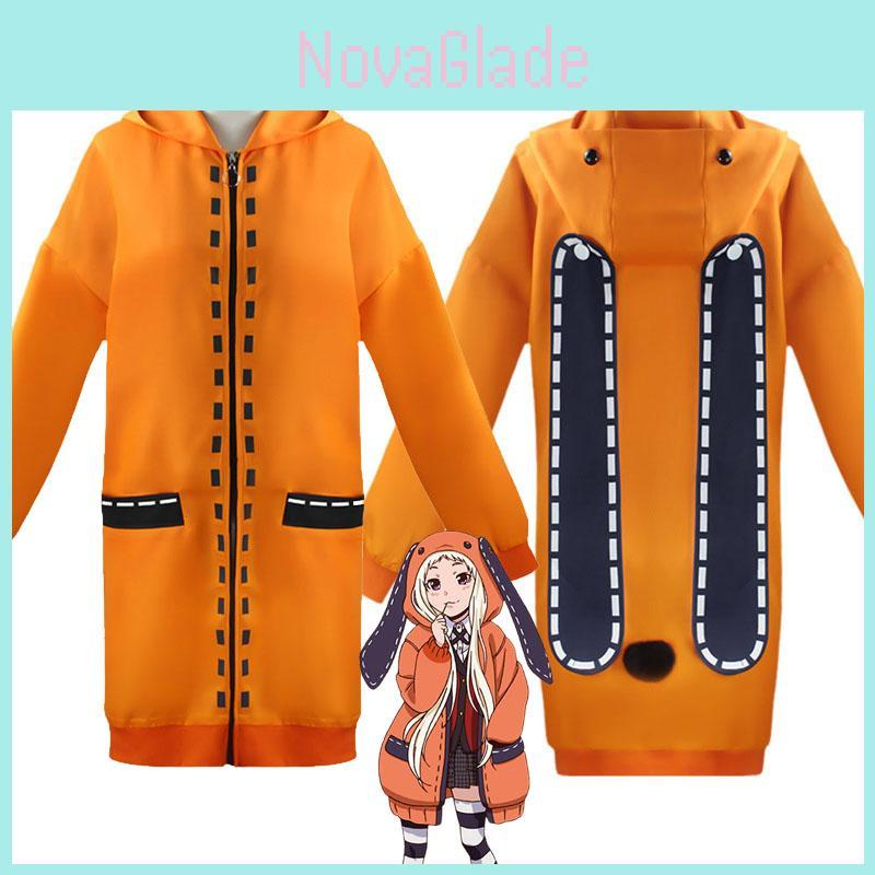Kakegurui Compulsive Gambler Runa Yomozuki Cosplay Costume Cozy Hoodie Coat