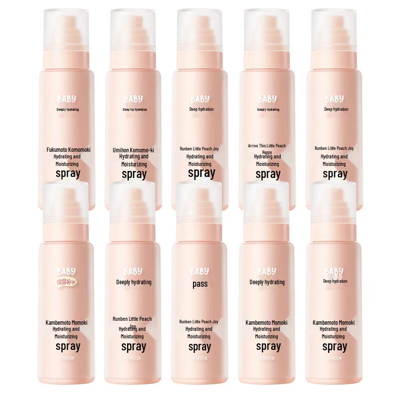 Runben Little Peach Joy Hydrating & Soothing Facial Mist Set