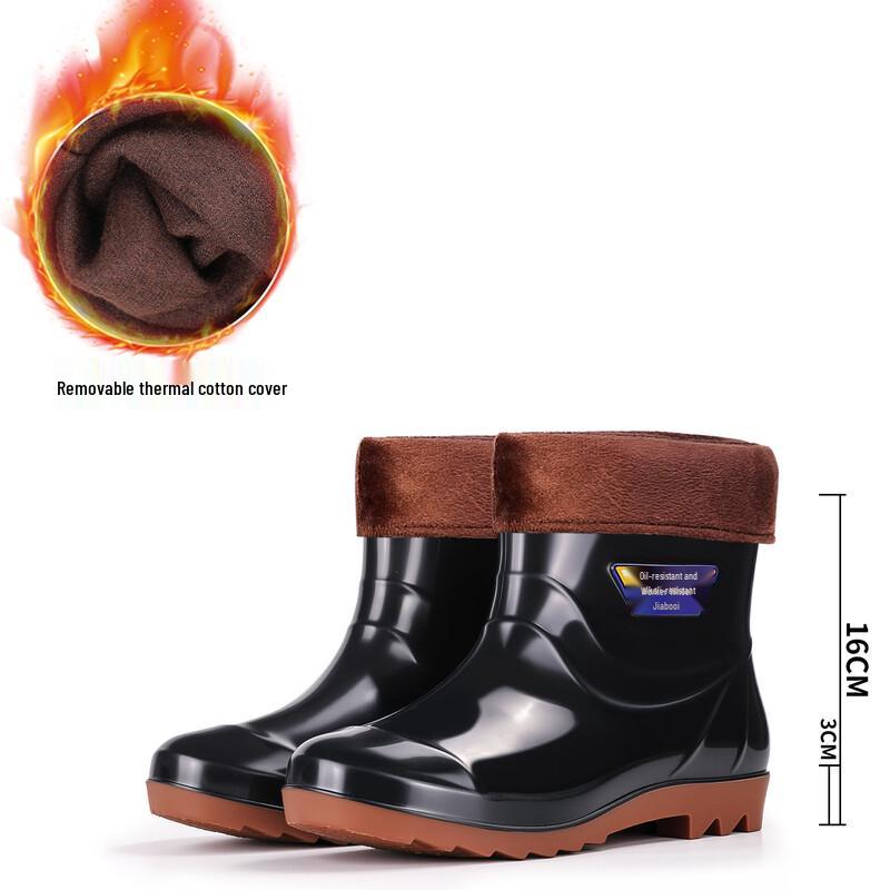 Aisi Sheng Non-Slip Fleece Lined Work Rain Boots
