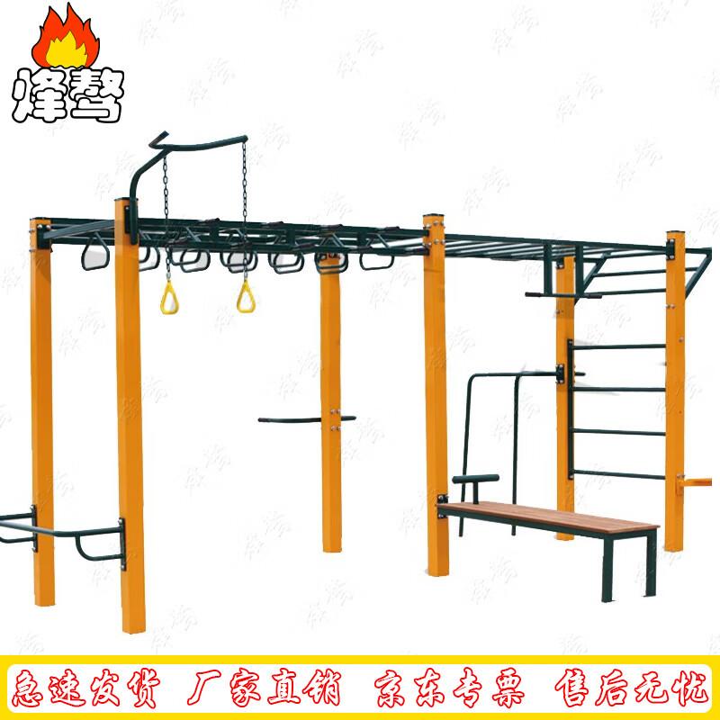 Multi-functional Fitness Training System