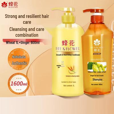 Fenghua Ingwer Haarstärkendes Shampoo & Weizenprotein Spülung Set