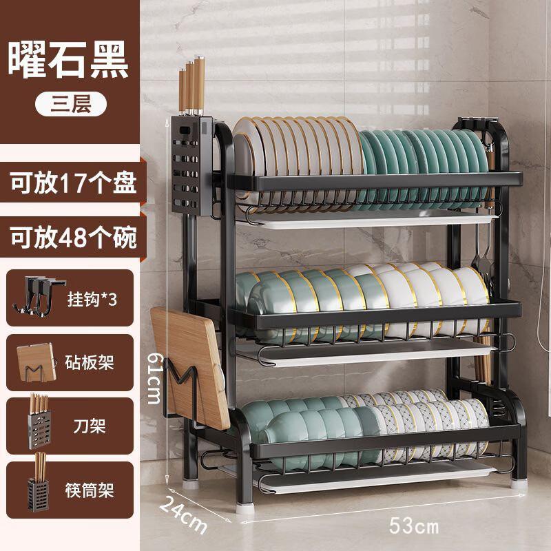 Handon Kitchen Dish Drying Storage Rack