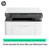HP 1188a Compact Laser Multifunction Printer