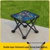 Portable Lightweight Folding Stool for Outdoor Camping and Fishing