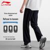 Li-Ning Men's Summer Thin Sports Pants