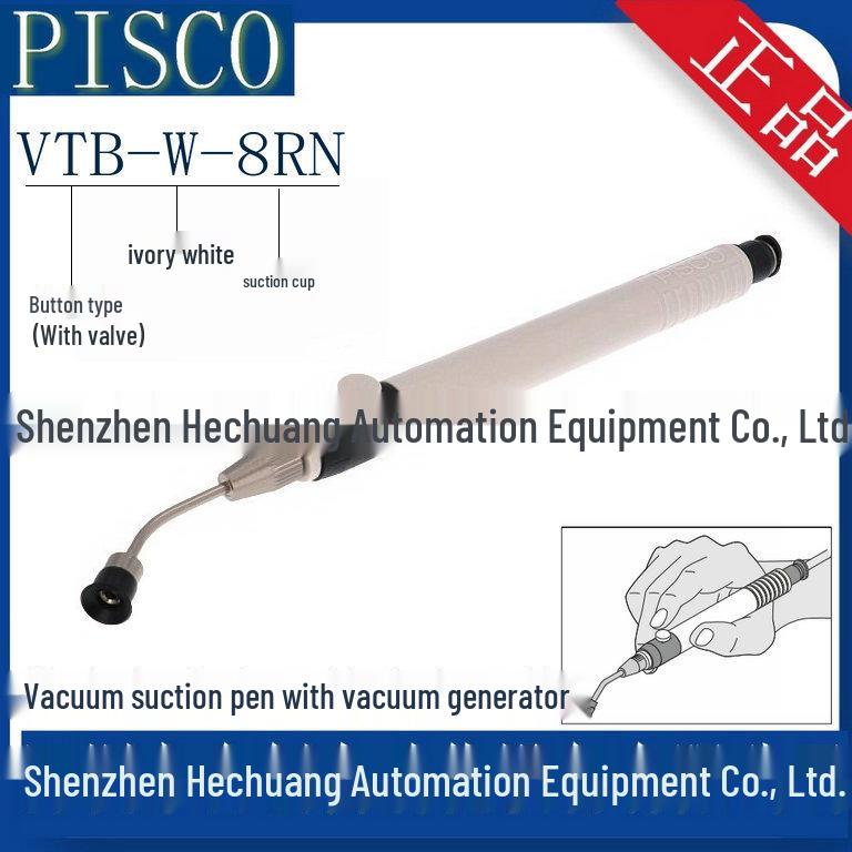 Japan PISCO Original Vacuum Suction Pen: VTB-W-8RN, VTB-W-8RS, VTB-W-8RSE VTB-W-8RN