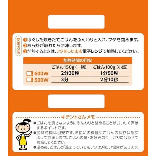 Kitchentosan Rice Freezer Storage Container Assortment Set