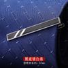 Gift Box Men'S Gold Silver Tie Clip Business Wedding Pin Simple Korean Version Security Fashion Collar Clip