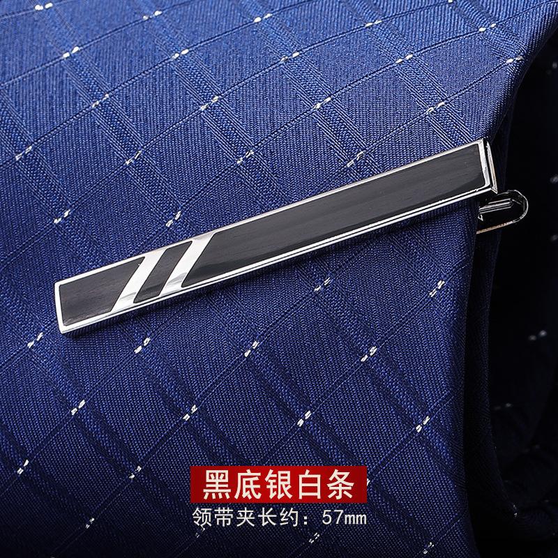 Gift Box Men'S Gold Silver Tie Clip Business Wedding Pin Simple Korean Version Security Fashion Collar Clip