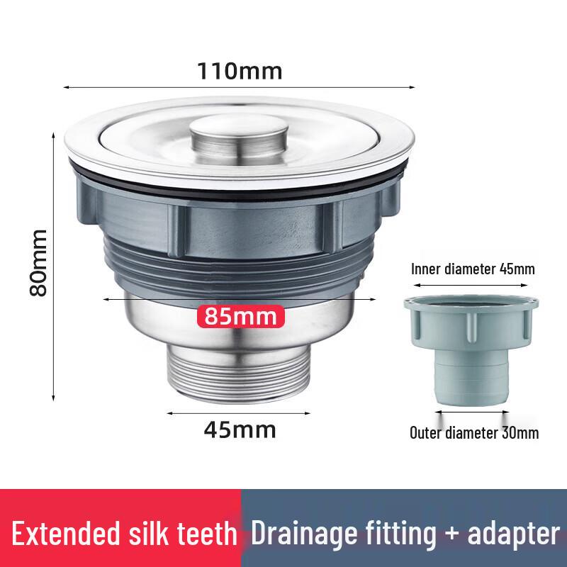 Сливной комплект Shuopu из нержавеющей стали