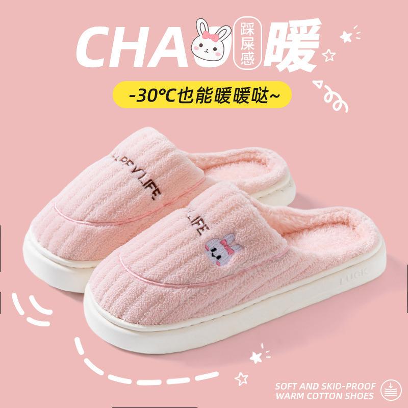 

Cixi cotton slippers women s spring, autumn and winter home indoor non-slip confinement shoes thick-soled home warmth couple men 36-37 [Suitable for sizes 35-36]