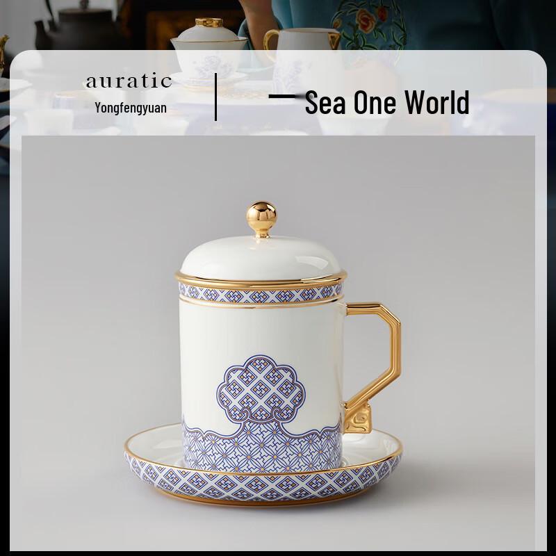Yongfengyuan Si Hai Sheng Ping Ceramic Insulated Tea Cup 4-Piece Gift Set