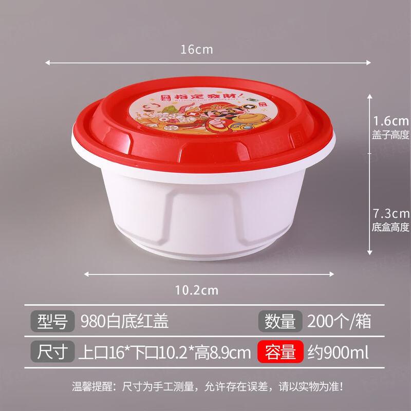 Qiwei Eco-Friendly Disposable Takeout Bowl with Lid
